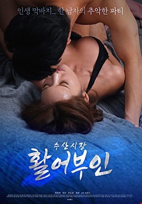 수산시장활어부인
