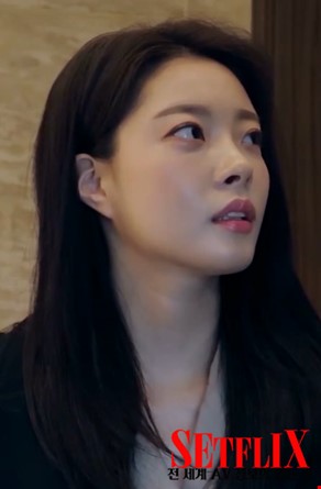 지현/세연