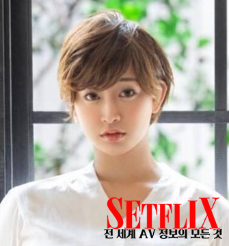 후지사와 레오 / 藤沢麗央 / Reo Fujisawa - SETFLIX