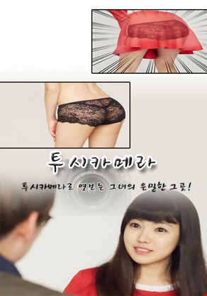 투시카메라  1