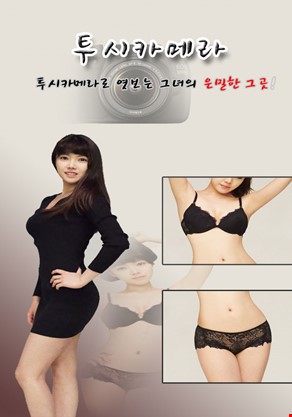 투시카메라  2