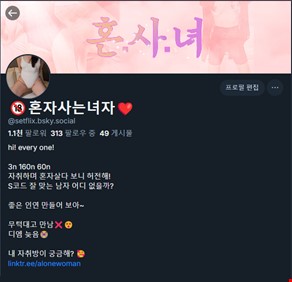 혼자사는여자