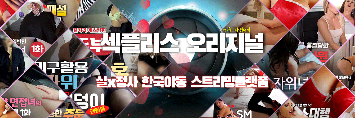 팝업