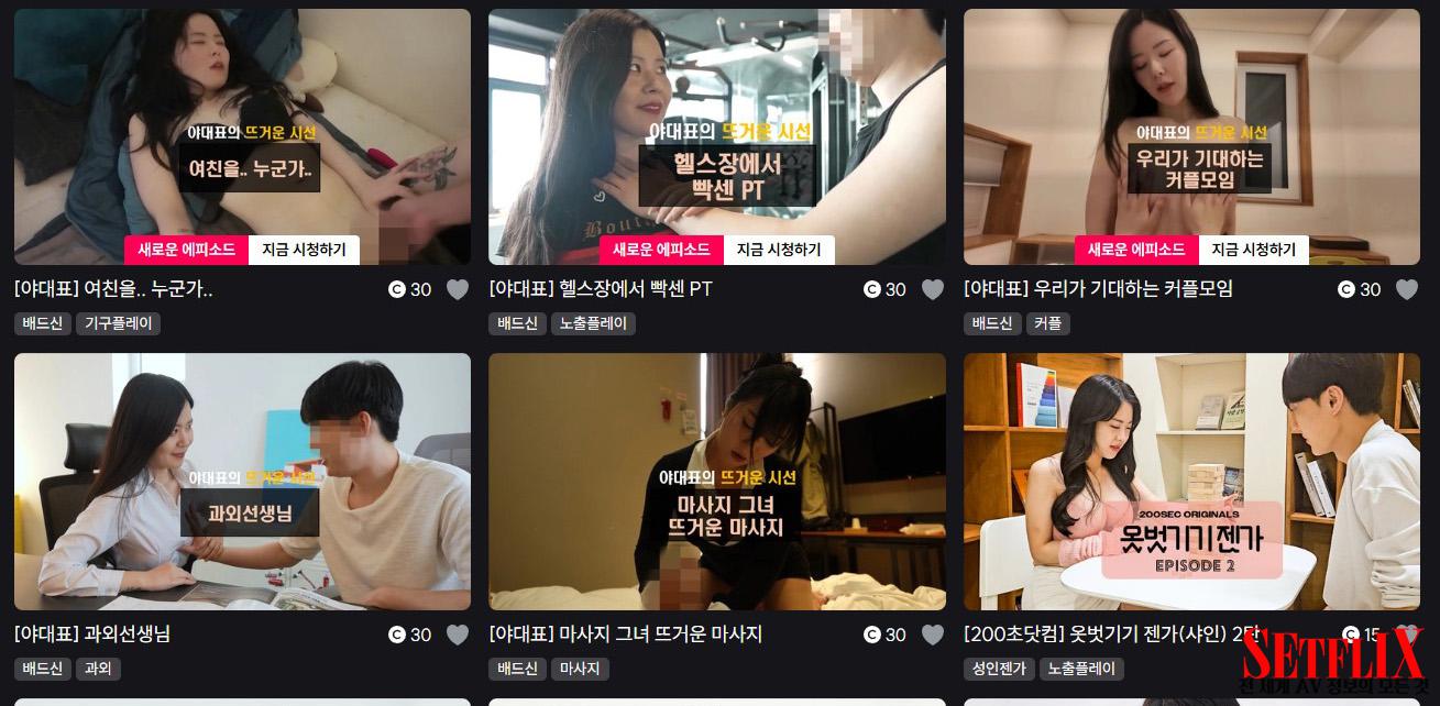 룰루티