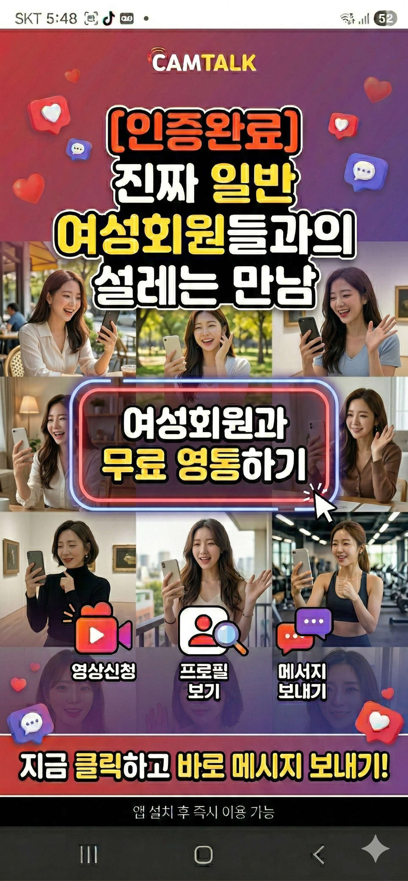 팝업